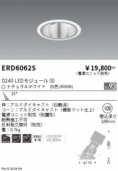 ERD6062S
