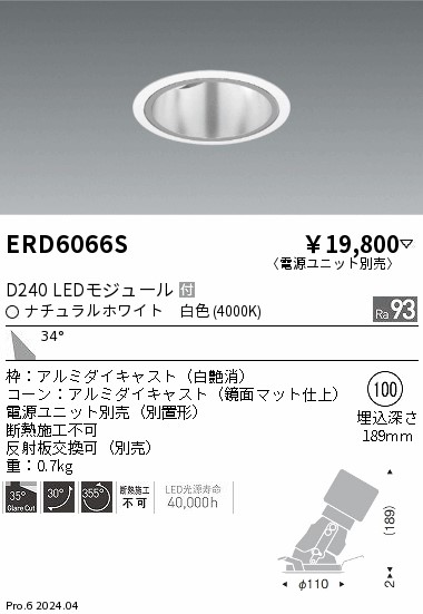 ERD6066S