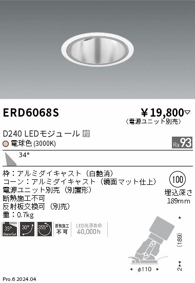 ERD6068S