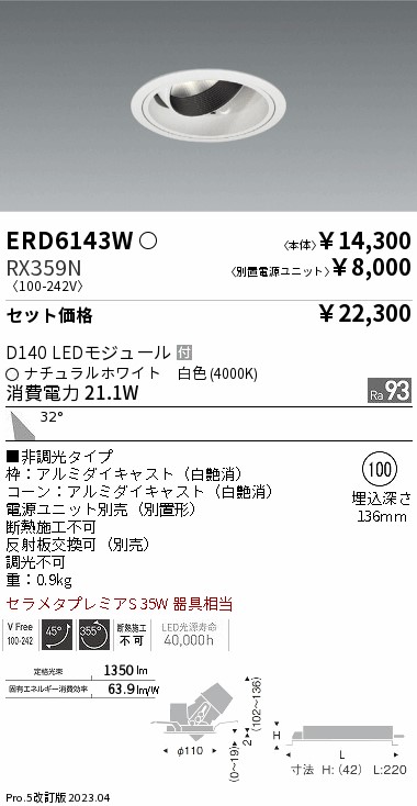 ERD6143W-RX359N