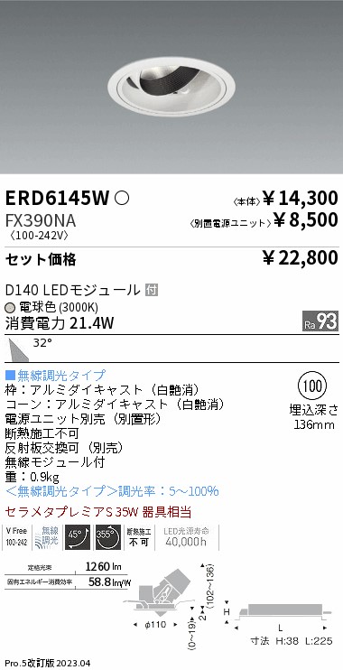 ERD6145W-FX390NA