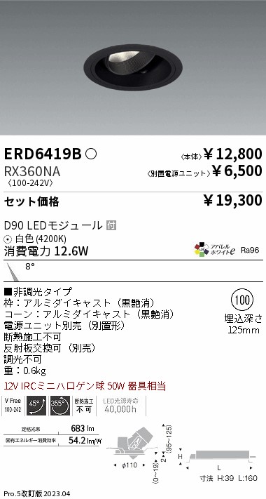 ERD6419B-RX360NA