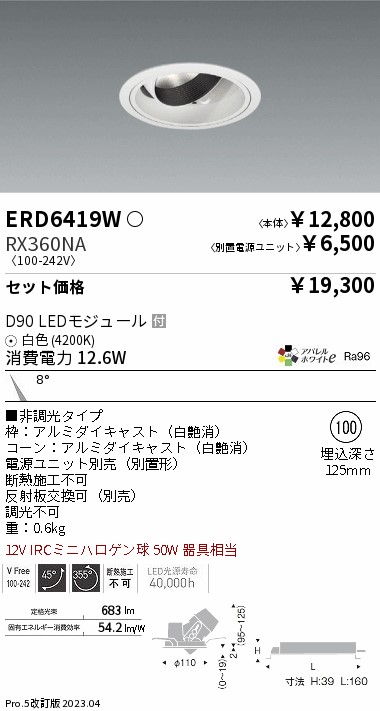 ERD6419W-RX360NA