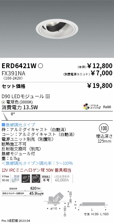 ERD6421W-FX391NA