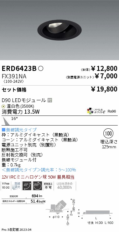 ERD6423B-FX391NA