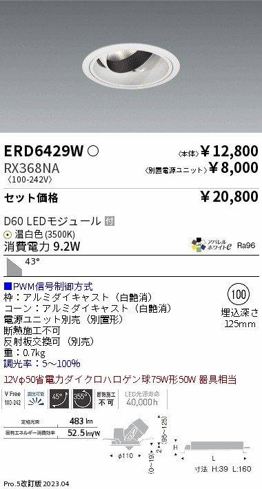 ERD6429W-RX368NA