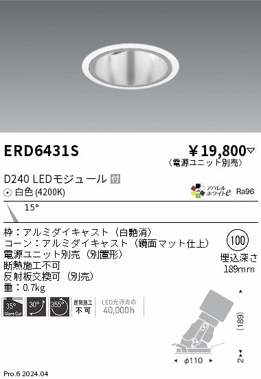 ERD6431S