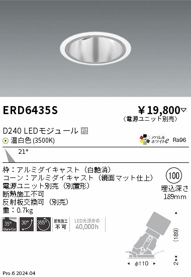 ERD6435S