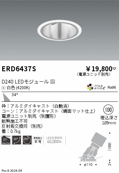 ERD6437S