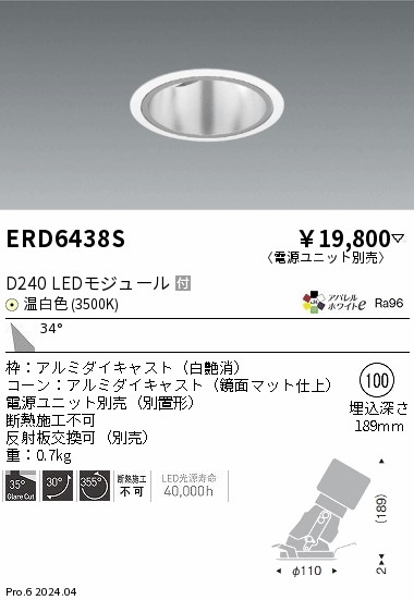 ERD6438S
