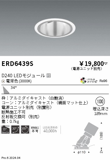 ERD6439S