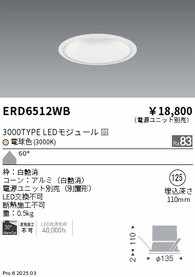 ERD6512WB