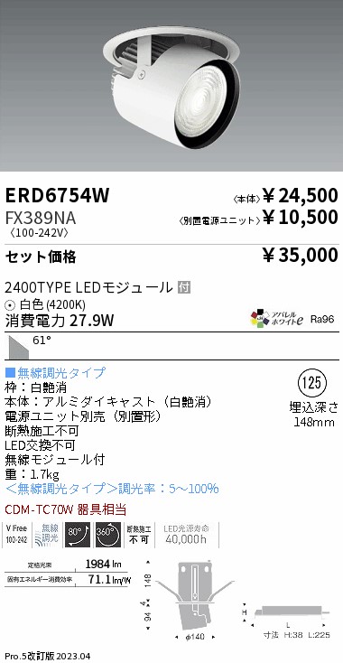 ERD6754W-FX389NA