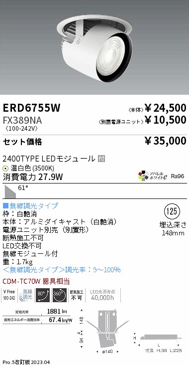 ERD6755W-FX389NA