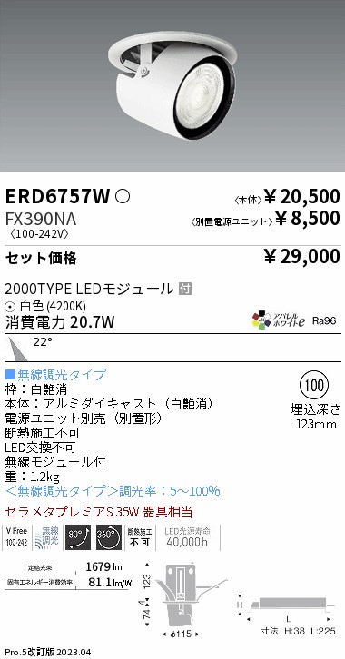 ERD6757W-FX390NA