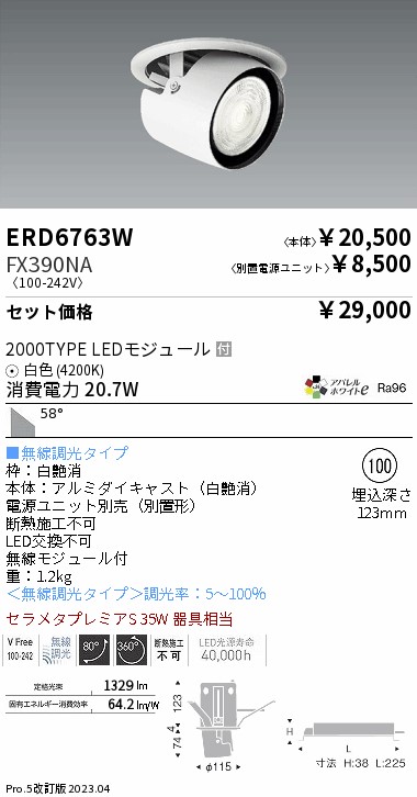 ERD6763W-FX390NA