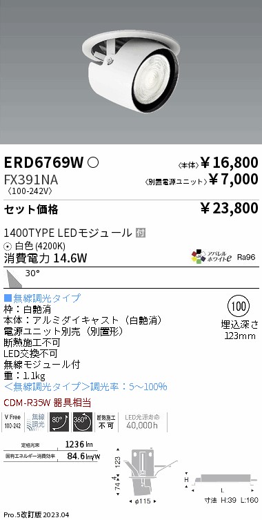 ERD6769W-FX391NA