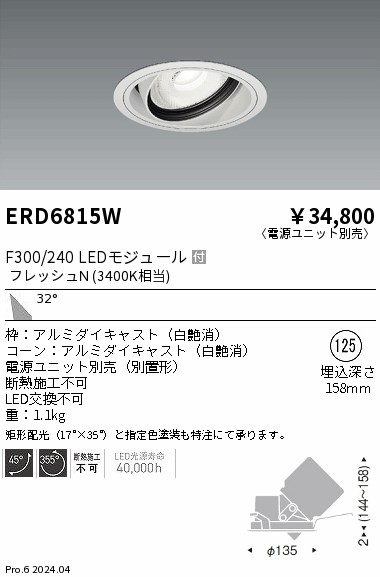 ERD6815W