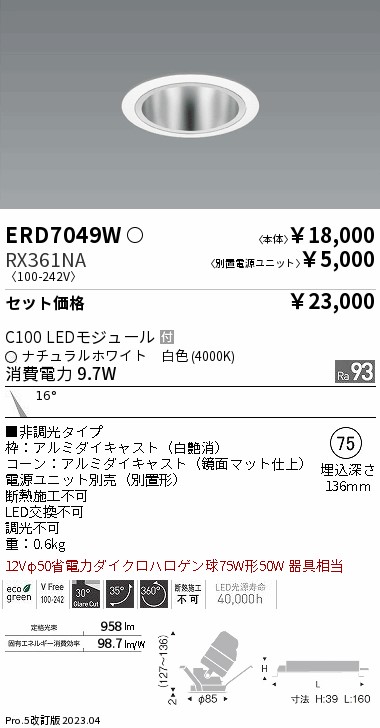 ERD7049W-RX361NA