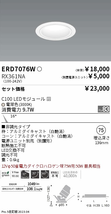 ERD7076W-RX361NA