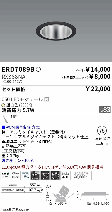 ERD7089B-RX368NA