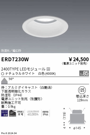 ERD7230W