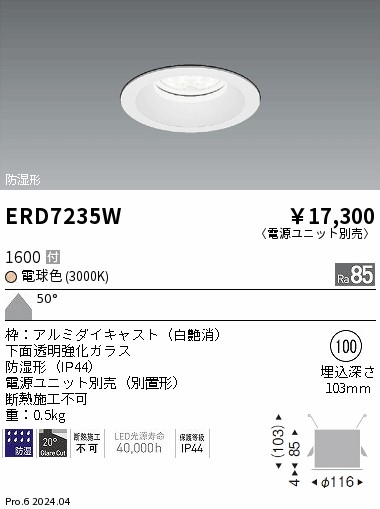 ERD7235W