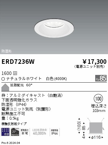 ERD7236W