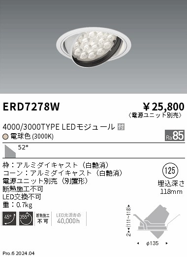 ERD7278W