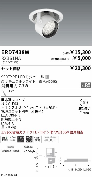 ERD7438W-RX361NA