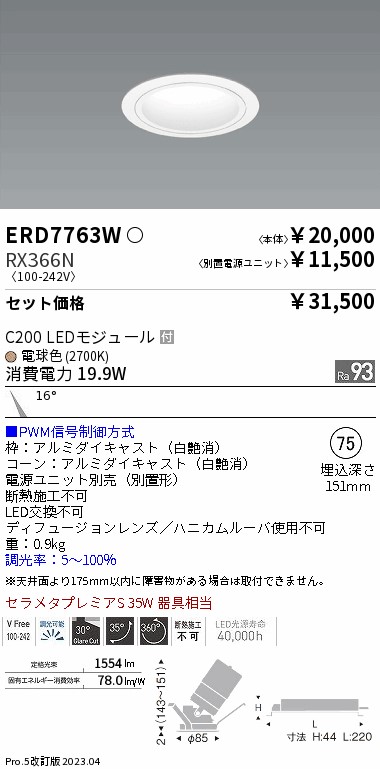 ERD7763W-RX366N