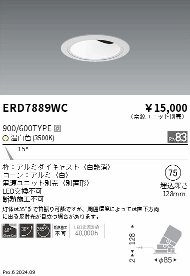 ERD7889WC