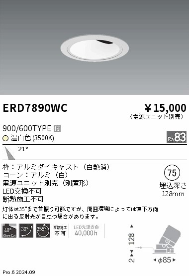ERD7890WC