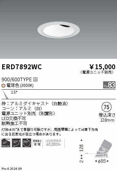ERD7892WC