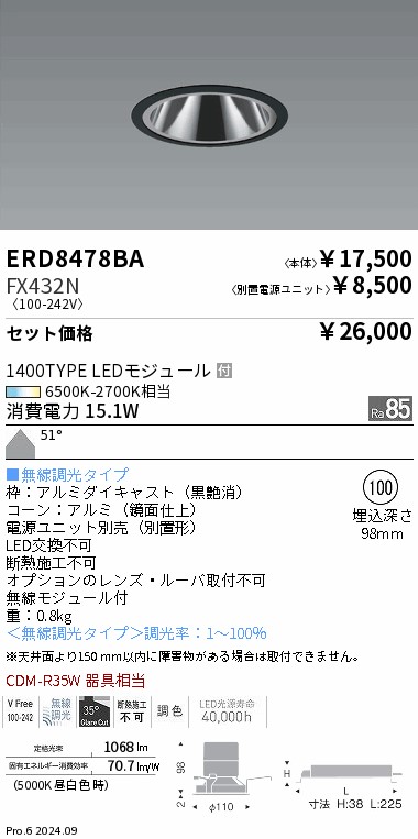 ERD8478BA-FX432N