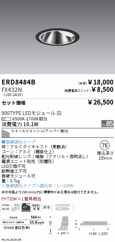 ERD8484B-FX432N