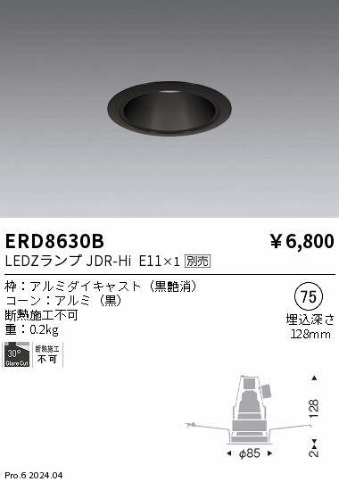 ERD8630B