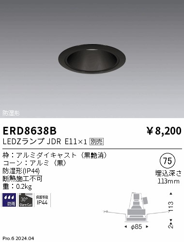 ERD8638B
