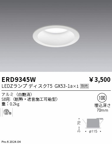 ERD9345W