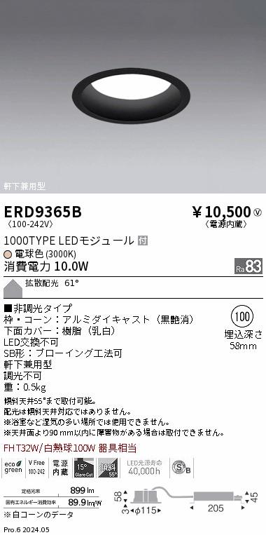 ERD9365B