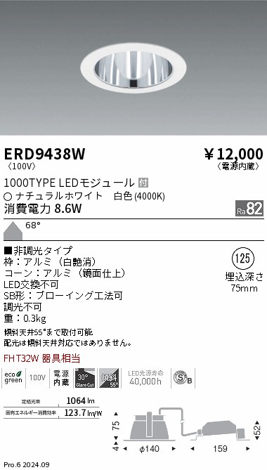 ERD9438W