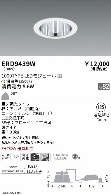 ERD9439W