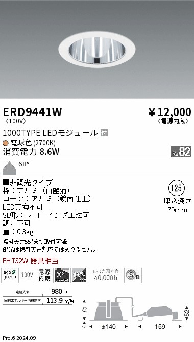 ERD9441W