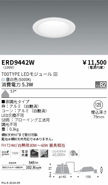 ERD9442W