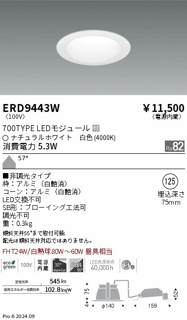 ERD9443W