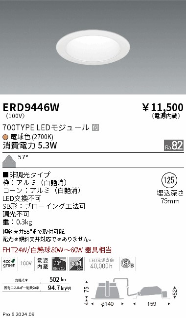 ERD9446W