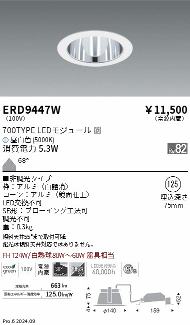 ERD9447W