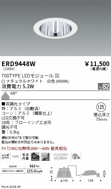 ERD9448W