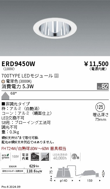 ERD9450W