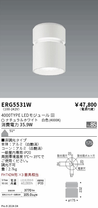 ERG5531W